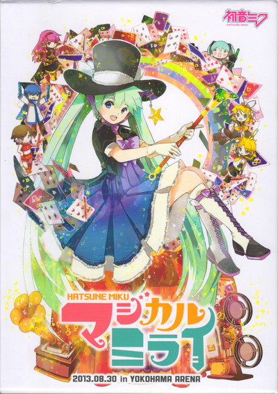 Póster de Hatsune Miku: Magical Mirai 2013