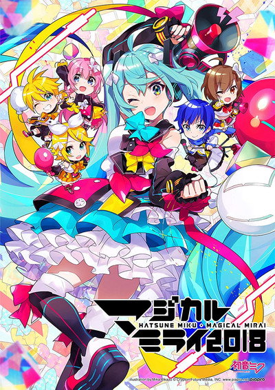 Póster de Hatsune Miku: Magical Mirai 2018
