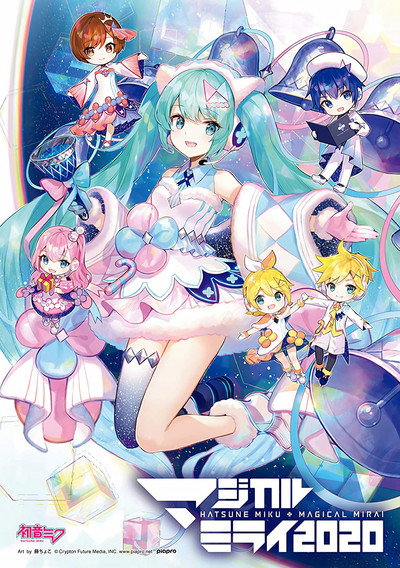 Póster de Hatsune Miku: Magical Mirai 2020