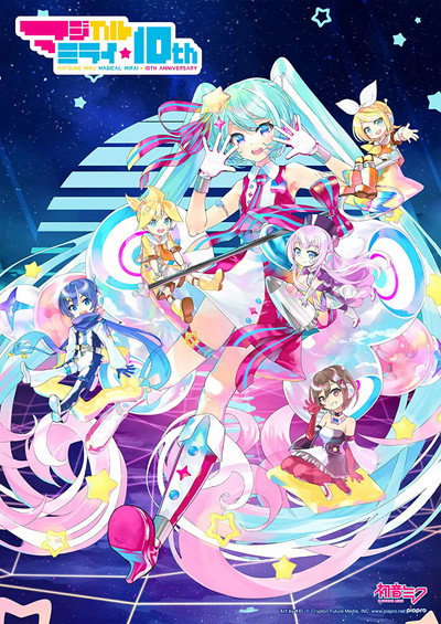 Póster de Hatsune Miku: Magical Mirai 2022