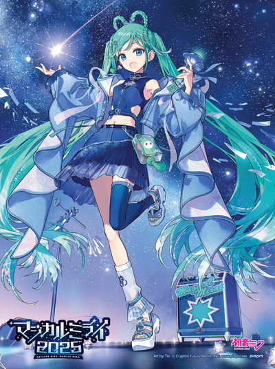 Póster de Hatsune Miku: Magical Mirai 2025