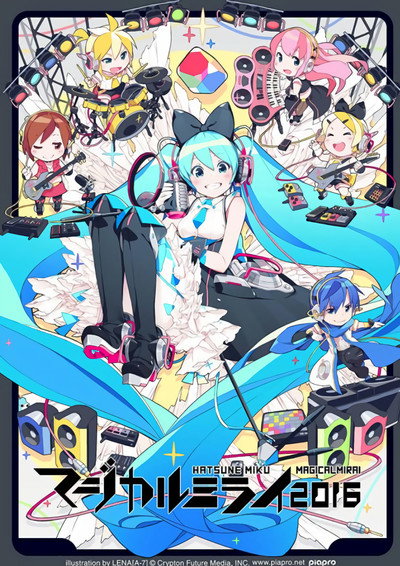 Póster de Hatsune Miku Magical Mirai