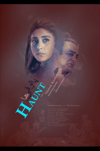 Póster de Haunt