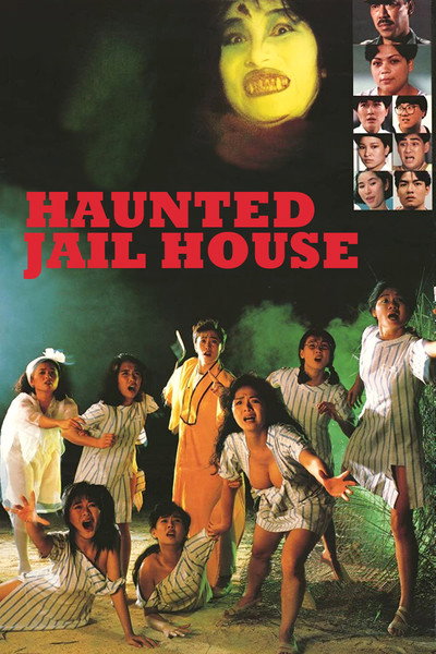 Póster de Haunted Jail House