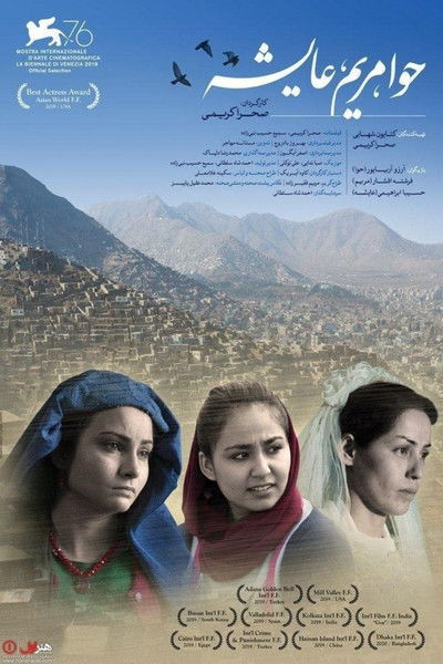 Póster de Hava, Maryam, Ayesha