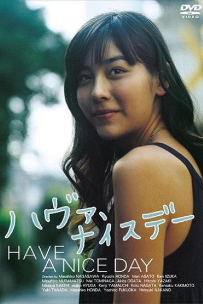 Póster de Have a Nice Day
