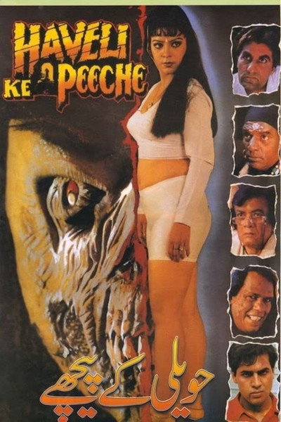 Póster de Haveli Ke Peeche