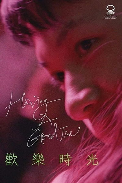 Póster de Having a Good Time