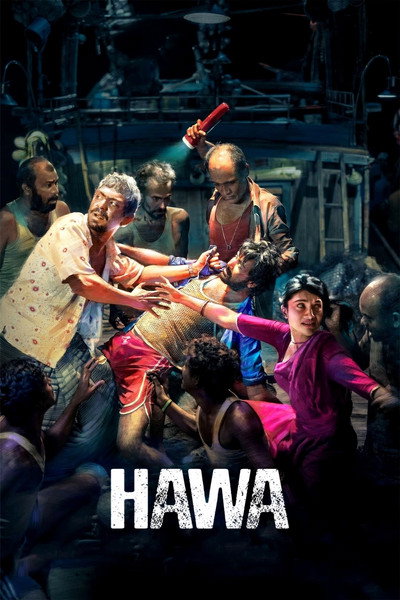 Póster de Hawa