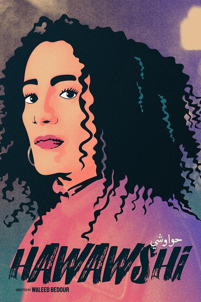 Póster de Hawawshi