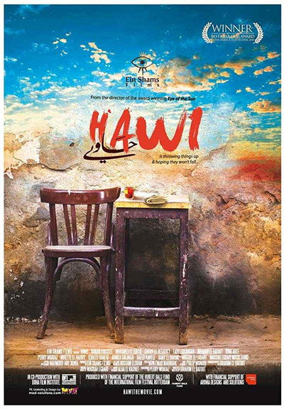 Póster de Hawi
