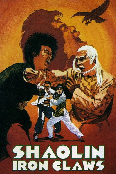 Póster de Hawk's Fist