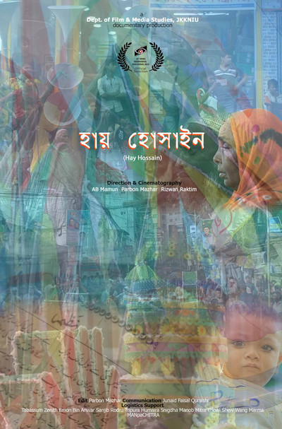 Póster de Hay Hossain