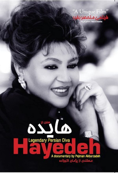 Póster de Hayedeh Legendary Persian Diva