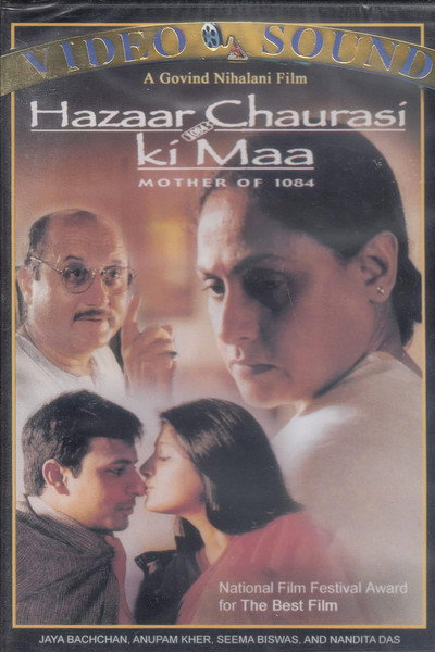 Póster de Hazaar Chaurasi Ki Maa