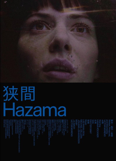 Póster de Hazama