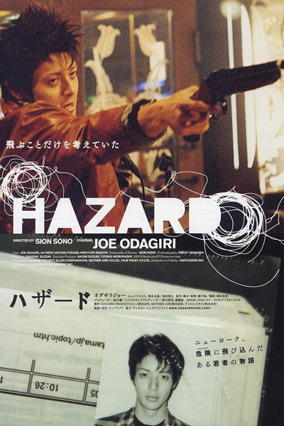 Póster de Hazard