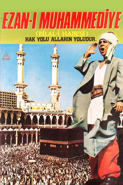 Póster de Hazreti Bilal-i Habesi