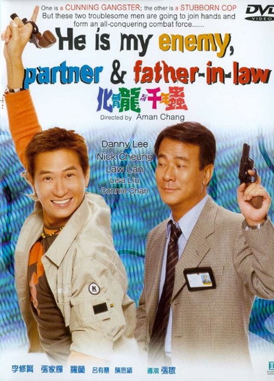 Póster de He Is My Enemy, Partner, and Father-In-Law