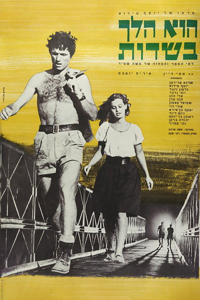 Póster de He Walked Through the Fields