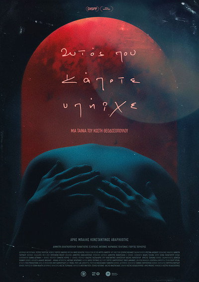 Póster de He Who Once Was