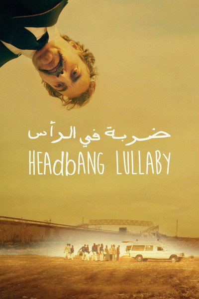 Póster de Headbang Lullaby