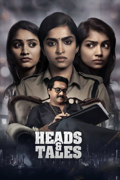 Póster de Heads and Tales