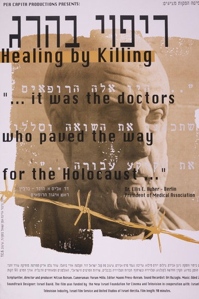 Póster de Healing by Killing