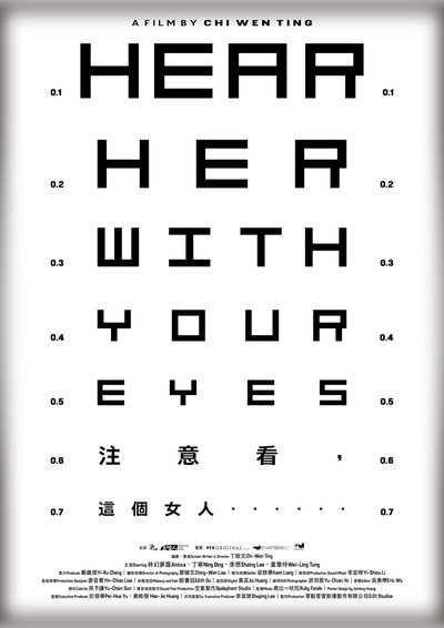Póster de Hear Her with Your Eyes