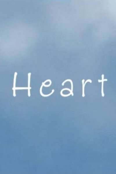 Póster de Heart