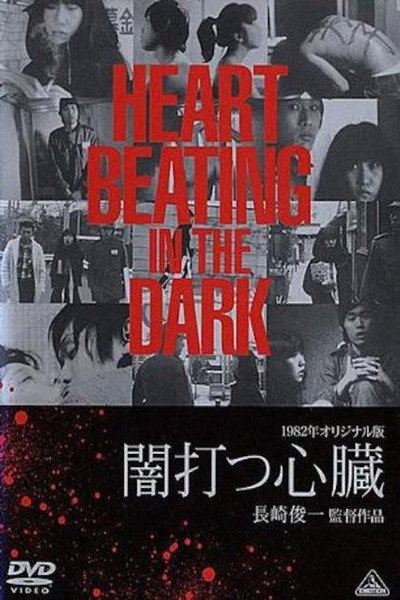 Póster de Heart, Beating in the Dark