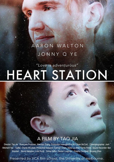 Póster de Heart Station