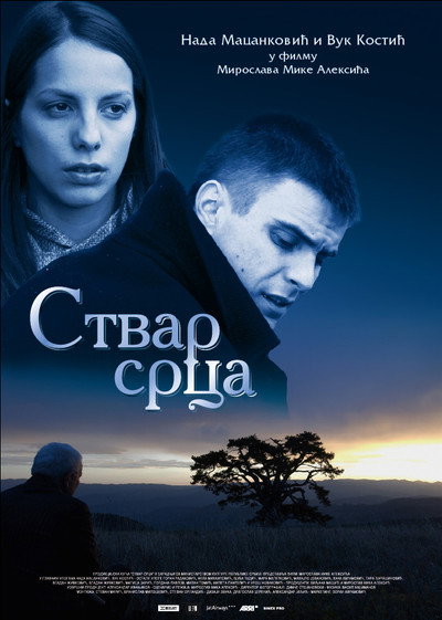 Póster de Heart's Affair
