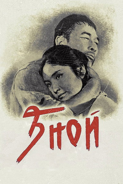 Póster de Heat
