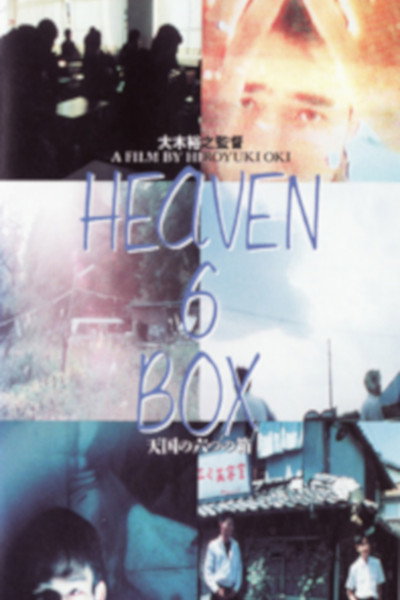 Póster de Heaven-6-Box