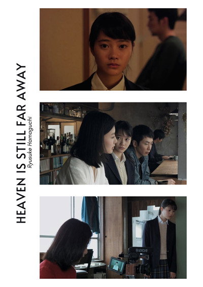 Póster de Heaven Is Still Far Away