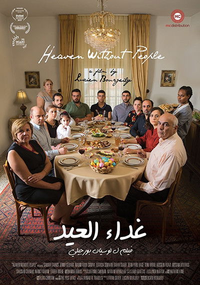 Póster de Heaven Without People