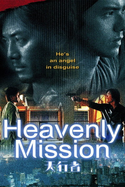 Póster de Heavenly Mission