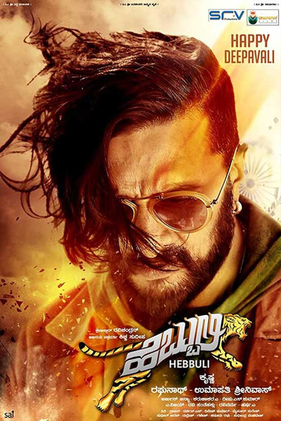 Póster de Hebbuli