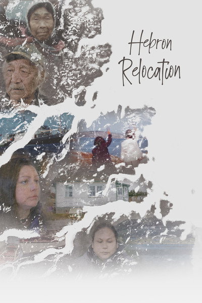 Póster de Hebron Relocation