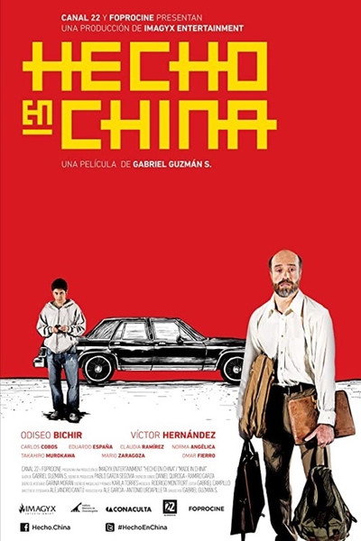 Póster de Hecho en China