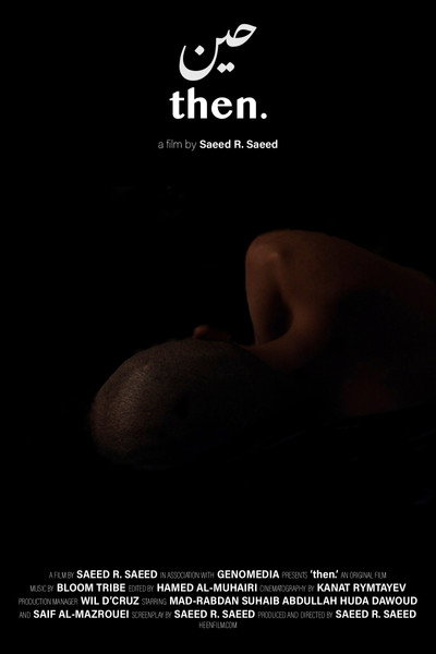 Póster de Heen