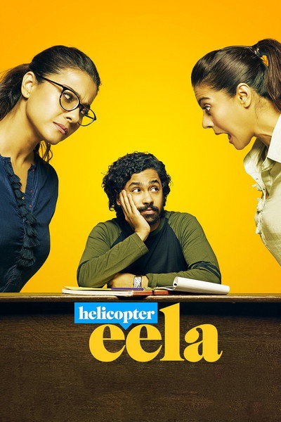 Póster de Helicopter Eela