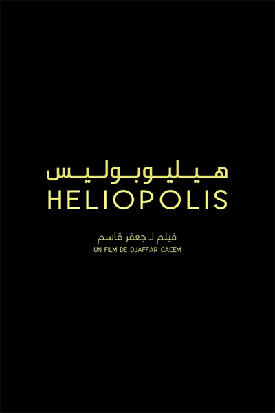 Póster de Héliopolis