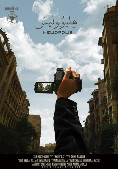 Póster de Heliopolis