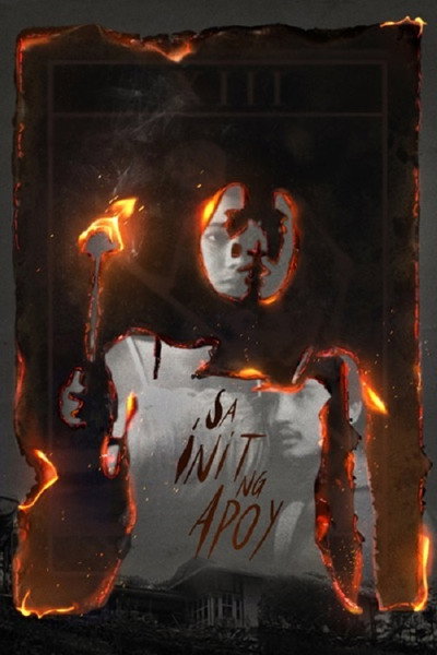 Póster de Hellfire