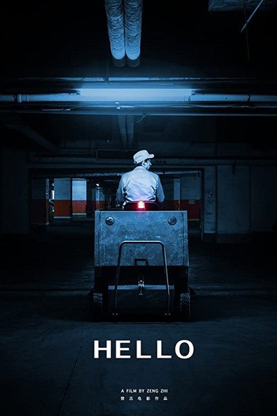 Póster de Hello