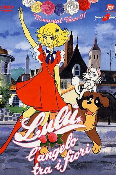 Póster de Hello Cherry Garden: Lun Lun the Flower Child
