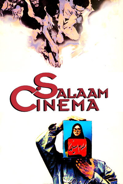 Póster de Hello Cinema