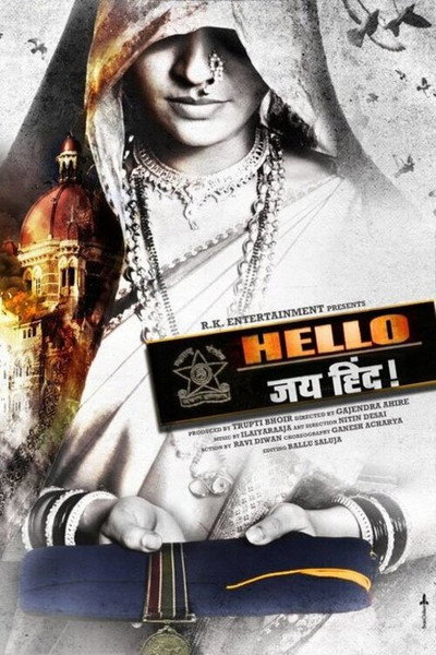 Póster de Hello JaiHind